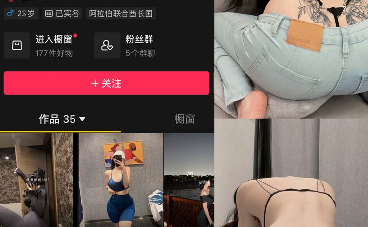 抖音 左公子 微密圈 NO.008期 【113P】