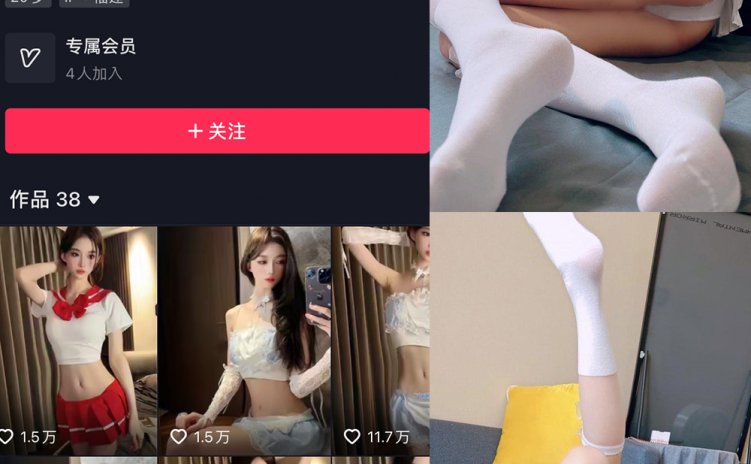 抖音 崽崽nana 微密圈 NO.039期 【24P4V】最新至:2024.1.28