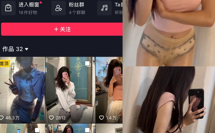 抖音 大宝sod秘 微密圈 NO.024期 【10P5V】最新至: