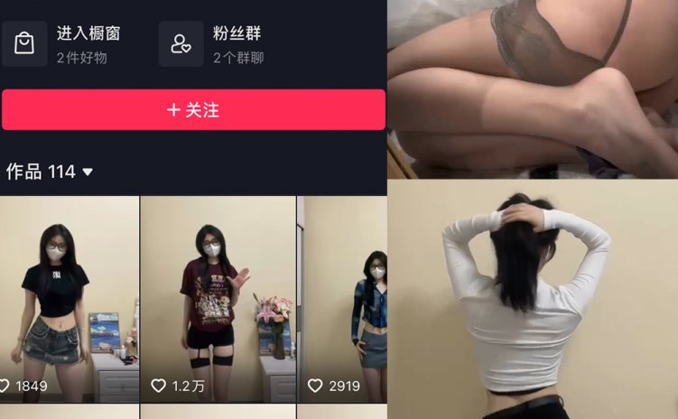 抖音 emo的木青 微密圈 NO.003期 【3P4V】