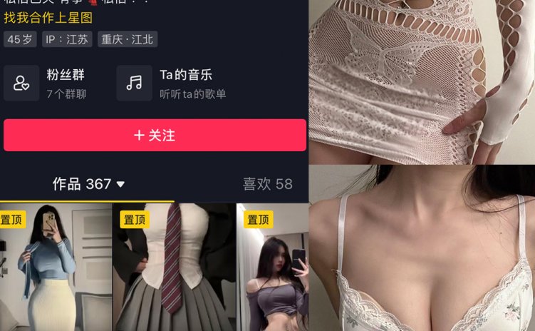 抖音 粉色的猪 微密圈 NO.016期 【10P】最新至：2023.6.21