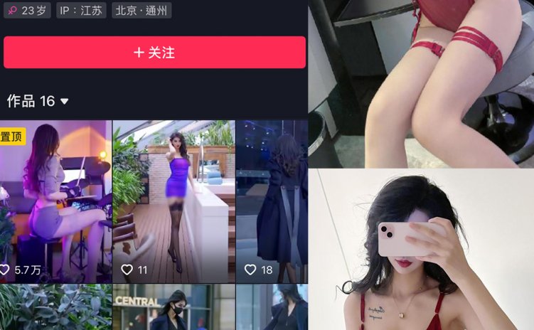 抖音 葛征 微密圈 NO.057期 【49P】最新至:2024.1.16