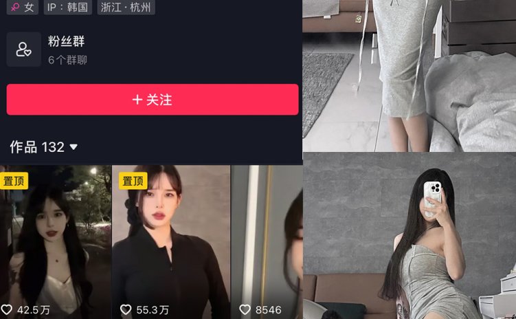 抖音 李梦琳 微密圈 NO.016期 【11P】最新至:2023.9.4