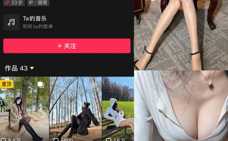抖音 喵小猫吃柠檬 微密圈 NO.006期 【56P】