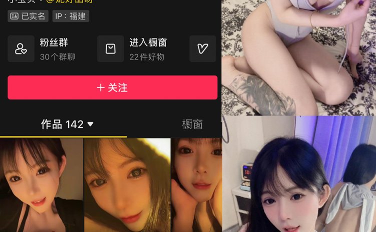 抖音 妮好甜 微密圈 013期 【11P】最新至:2024.3.30