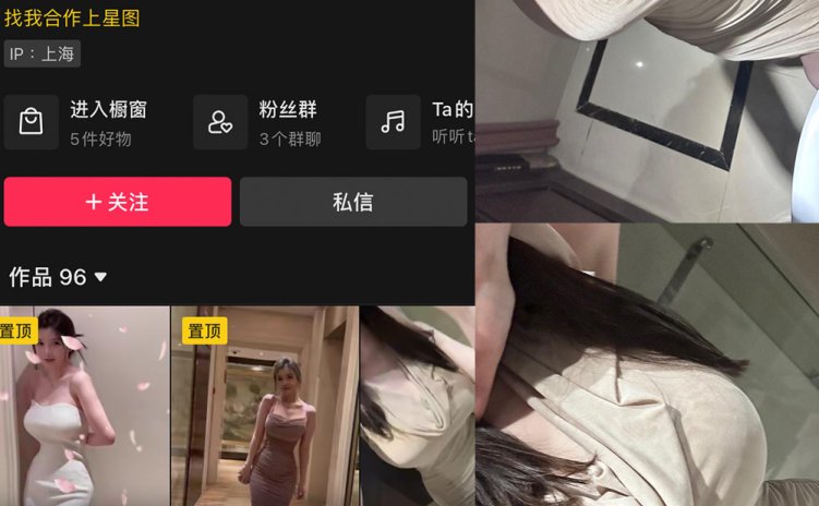 抖音 糯美子 微密圈 NO.001期 【15P】最新至:2023.9.13