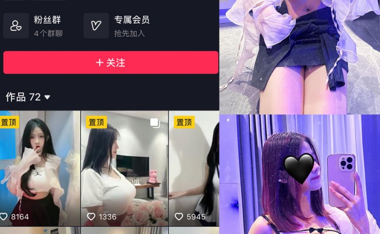 抖音 脑婆睡醒啦 微密圈 NO.001期 【40P】