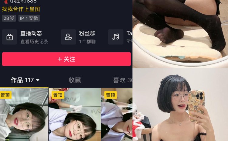 抖音 王胜利 微密圈 嘉宾付费帖 NO.043期 【22P1V】最新至:
