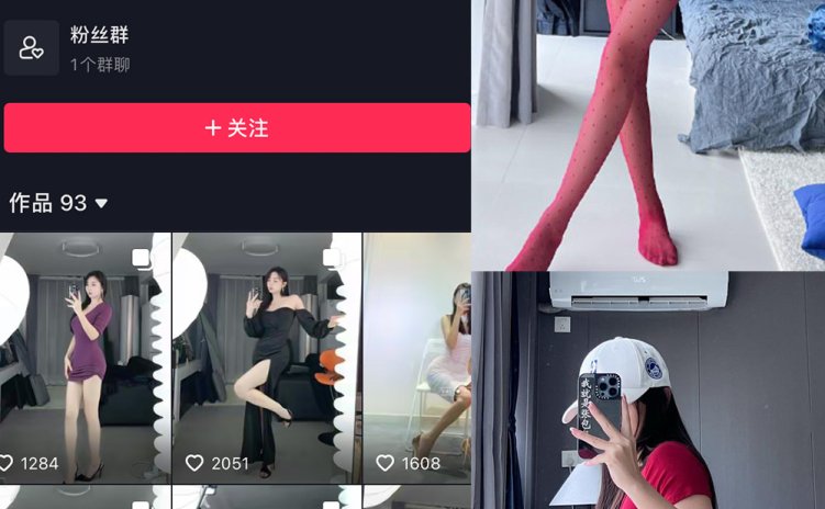 抖音 我就是张包包呀 微密圈 NO.019期 【14P】最新至：