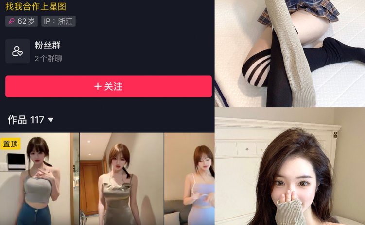 抖音 张洛洛 微密圈 NO.002期 【27P】