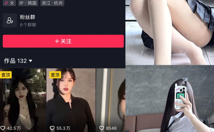 抖音 李梦琳 微密圈 NO.013期 【15P】
