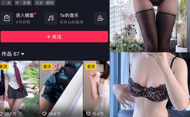 音 麻辣奶兔 微密圈 NO.061期 【8P】最新至:2024.1.10