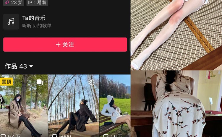 抖音 喵小猫吃柠檬 微密圈 NO.005期 【102P3V】