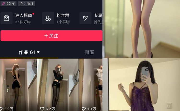 抖音 权vvv 微密圈 NO.026期 【43P20V】最新至:2024.2.19