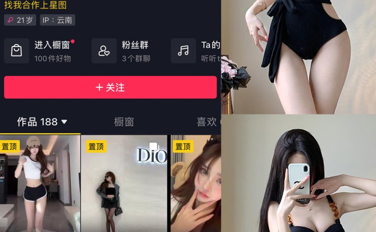 抖音 石一 微密圈 NO.015期 【7P】最新至:2023.8.11
