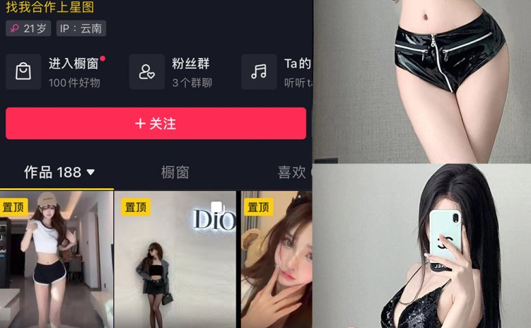 抖音 石一 微密圈 NO.026期 【16P】最新至:2023.12.10