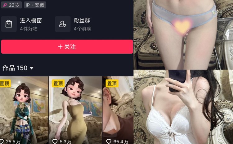 抖音 小师妹 微密圈 NO.007期 【25P】