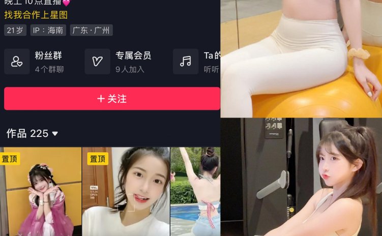 抖音 希希3 微密圈 NO.009期 【107P】最新至：2024.2.20