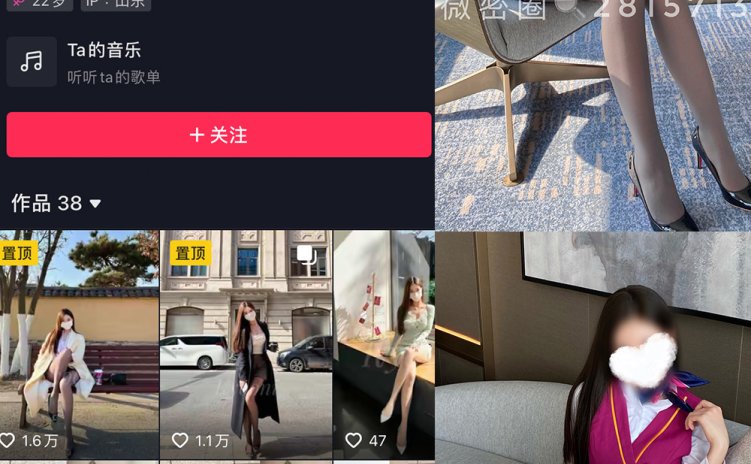 抖音 Yooni有你喵 微密圈 NO.004期 【49P】