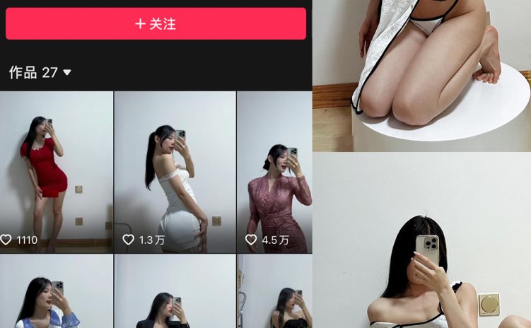 抖音 音音 微密圈 NO.003期 【103P8V】