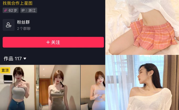 抖音 张洛洛 微密圈 NO.001期 【30P】
