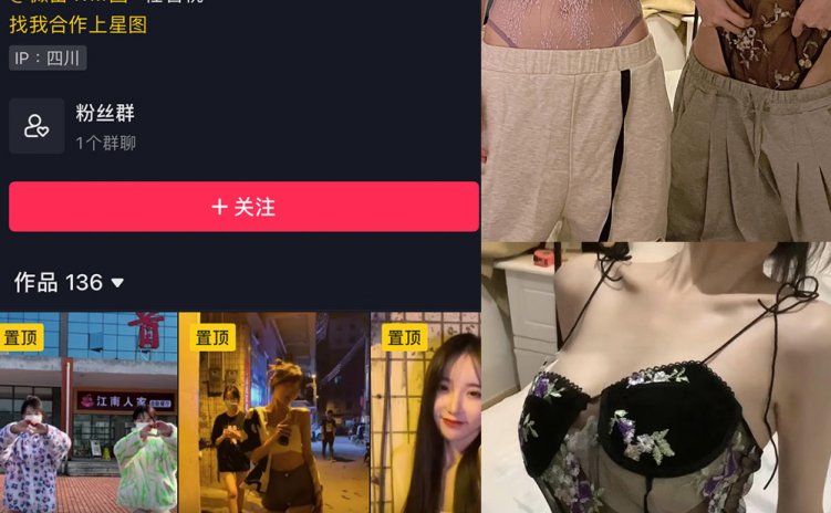抖音 智桃lucky 微密圈 NO.022期 【14P1V】最新至：2023.12.04