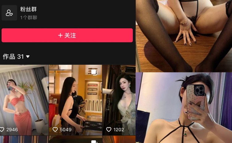 抖音 不爱笑的赛琳 微密圈 NO.009期 【15P1V】