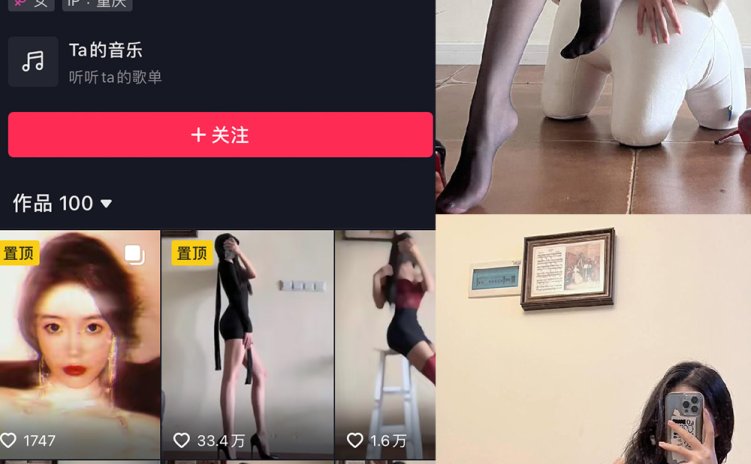 抖音 纪念小小V 微密圈 NO.003期 【14P】