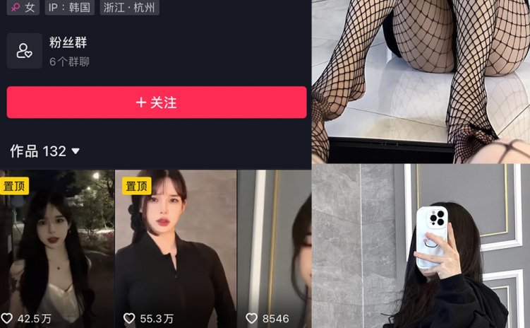 抖音 李梦琳 微密圈 NO.011期 【12P】最新至:2023.8.2