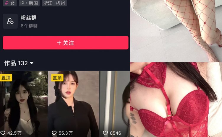 抖音 李梦琳 微密圈 NO.014期 【23P】最新至:2023.8.30