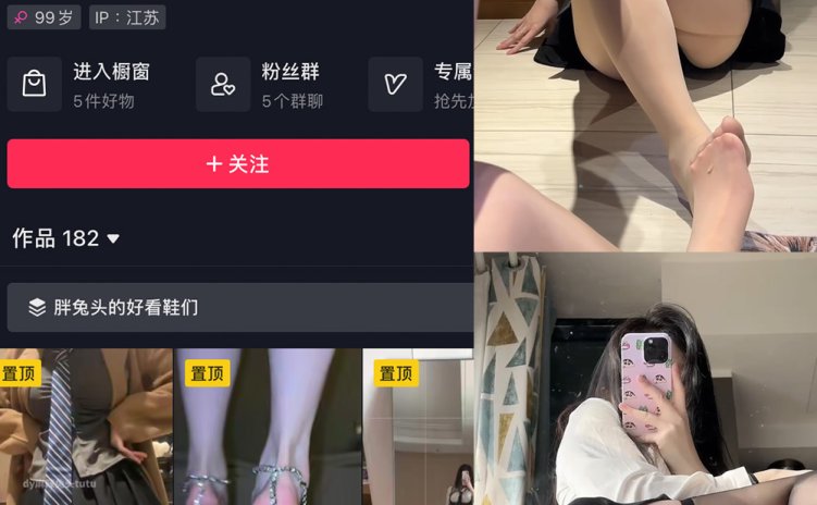 抖音 麻辣兔头 微密圈 NO.015期 【116P13V】