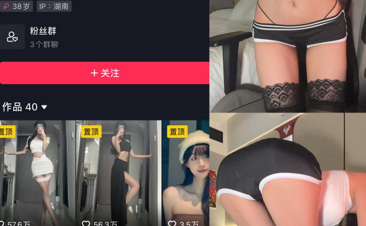抖音 女刺客 微密圈 VIP NO.020期 【12P5V】
