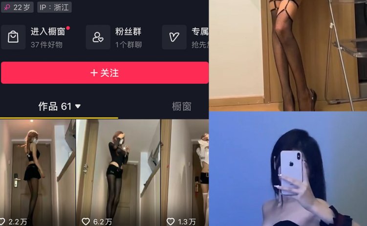 抖音 权vvv 微密圈 NO.014期 【3P10V】最新至:2023.9.12