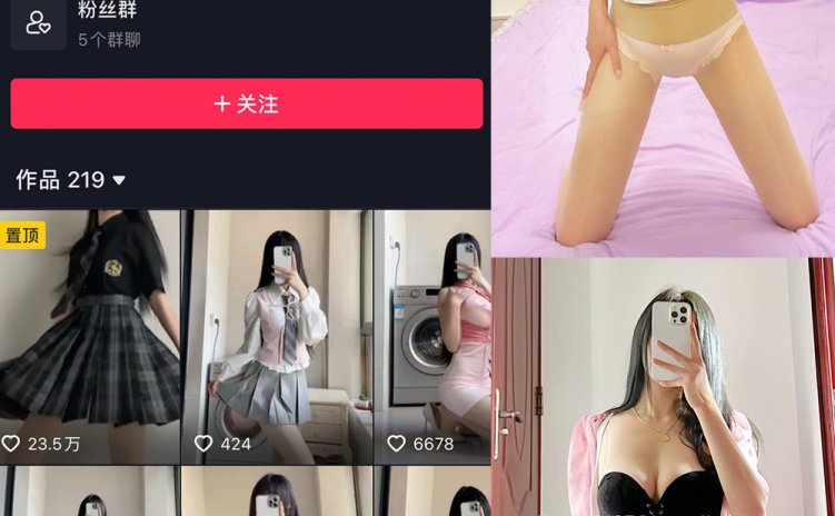 抖音 热乎乎的奶茶 微密圈 NO.037期 【48P10V】最新至：