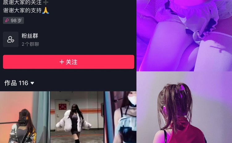 抖音 兔宝妮to 微密圈 NO.030期 【30P3V】