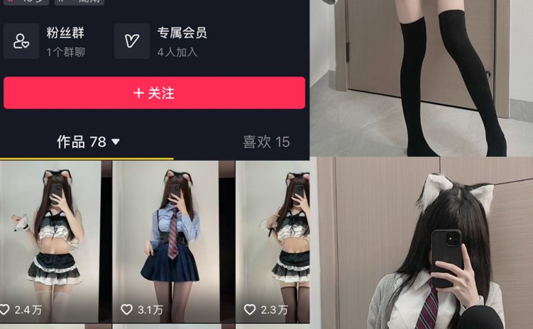 抖音 优点猫饼 微密圈 NO.001期 【18P3V】最新至：2023.6.28