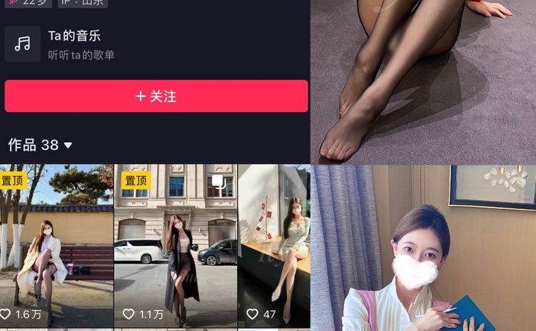 抖音 Yooni有你喵 微密圈 NO.003期 【52P1V】