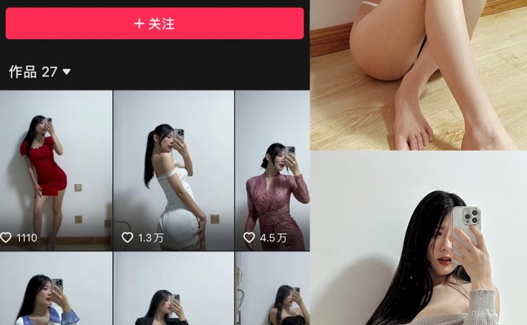 抖音 音音 微密圈 NO.002期 【102P5V】