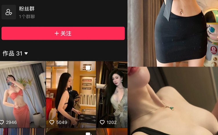 抖音 不爱笑的赛琳 微密圈 NO.008期 【20P1V】