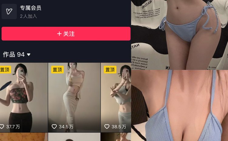 抖音 谨一 微密圈 NO.015期 【12P1V】最新至:2023.6.17