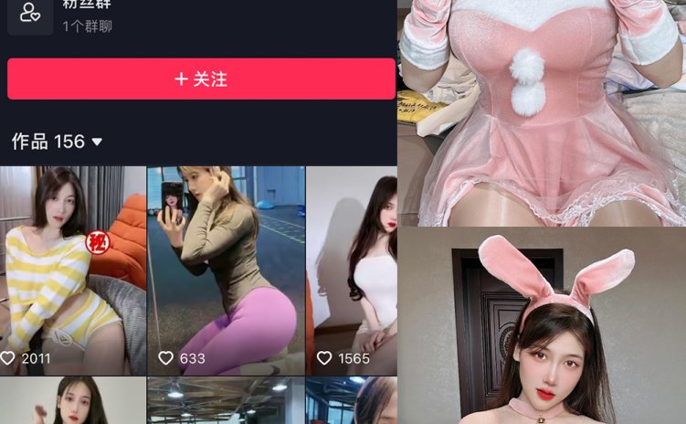抖音 可可西yyy 微密圈 NO.001-015期 【合集】