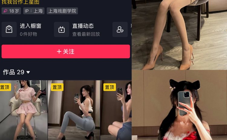 抖音 黎允熙baby 微密圈 NO.007期 【13P】