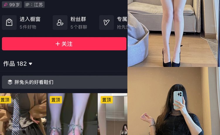 抖音 麻辣兔头 微密圈 NO.014期 【245P13V】