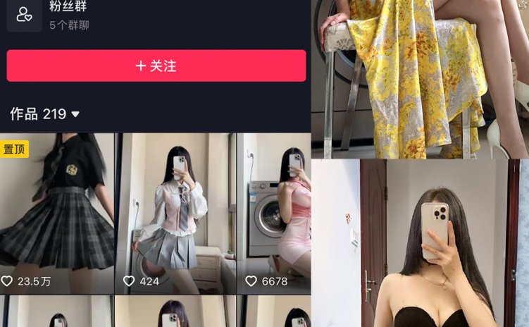 抖音 热乎乎的奶茶 微密圈 NO.035期 【38P15V】