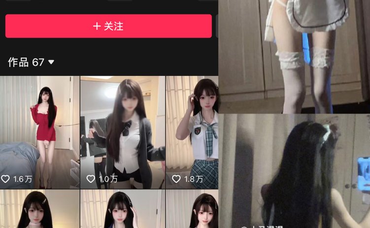 抖音 小马漫漫 微密圈 NO.019期 【10P】最新至:2024.2.4