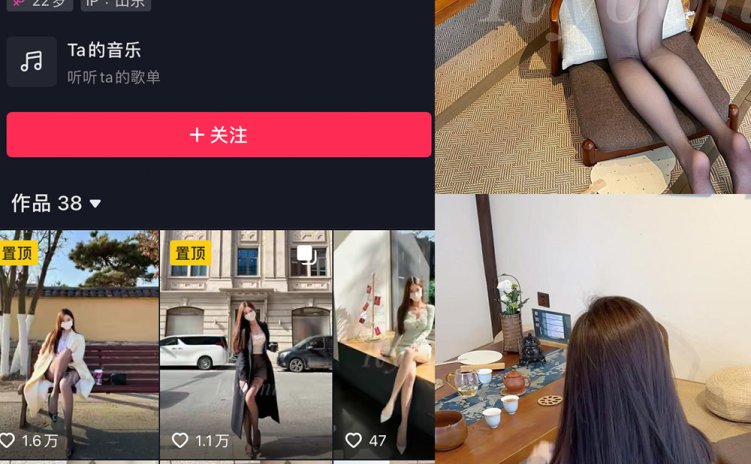 抖音 Yooni有你喵 微密圈 NO.019期 【12P】最新至：