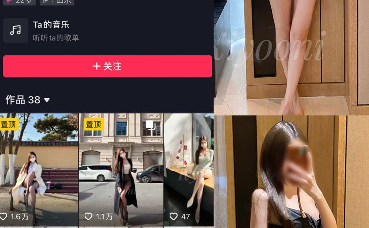 抖音 Yooni有你喵 微密圈 NO.001期 【59P】