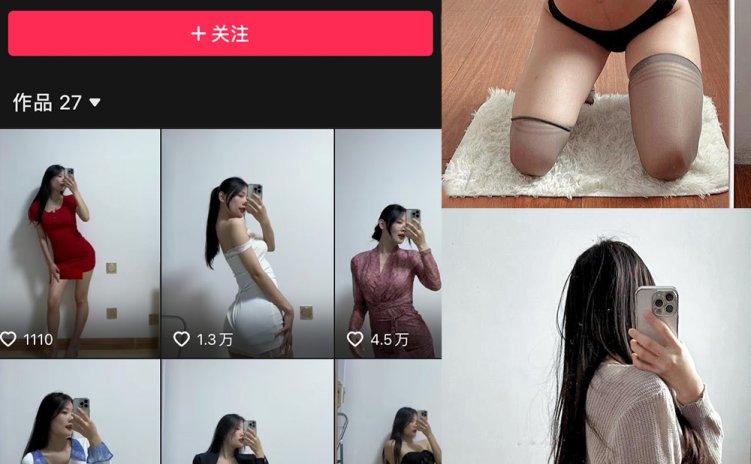 抖音 音音 微密圈 NO.001期 【97P1V】