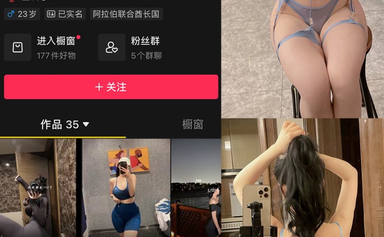 抖音 左公子 微密圈 NO.004期 【113P】