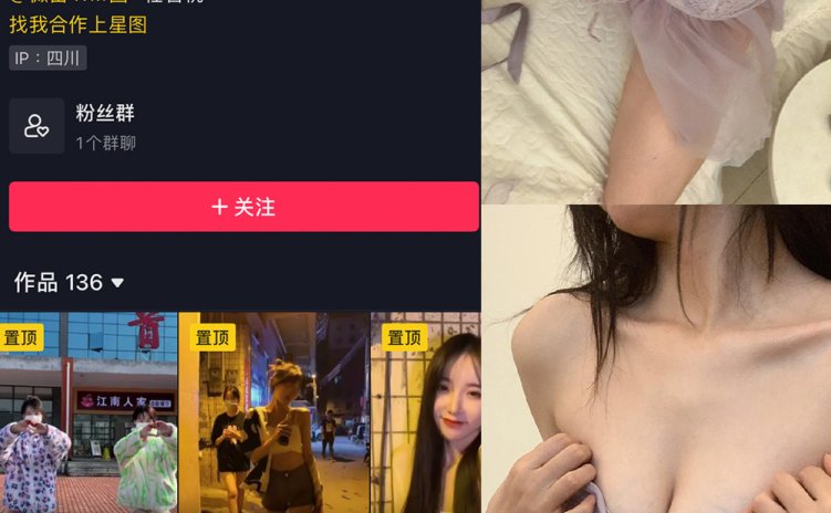 抖音 智桃lucky 微密圈 NO.016期 【24P2V】最新至：2023.6.28